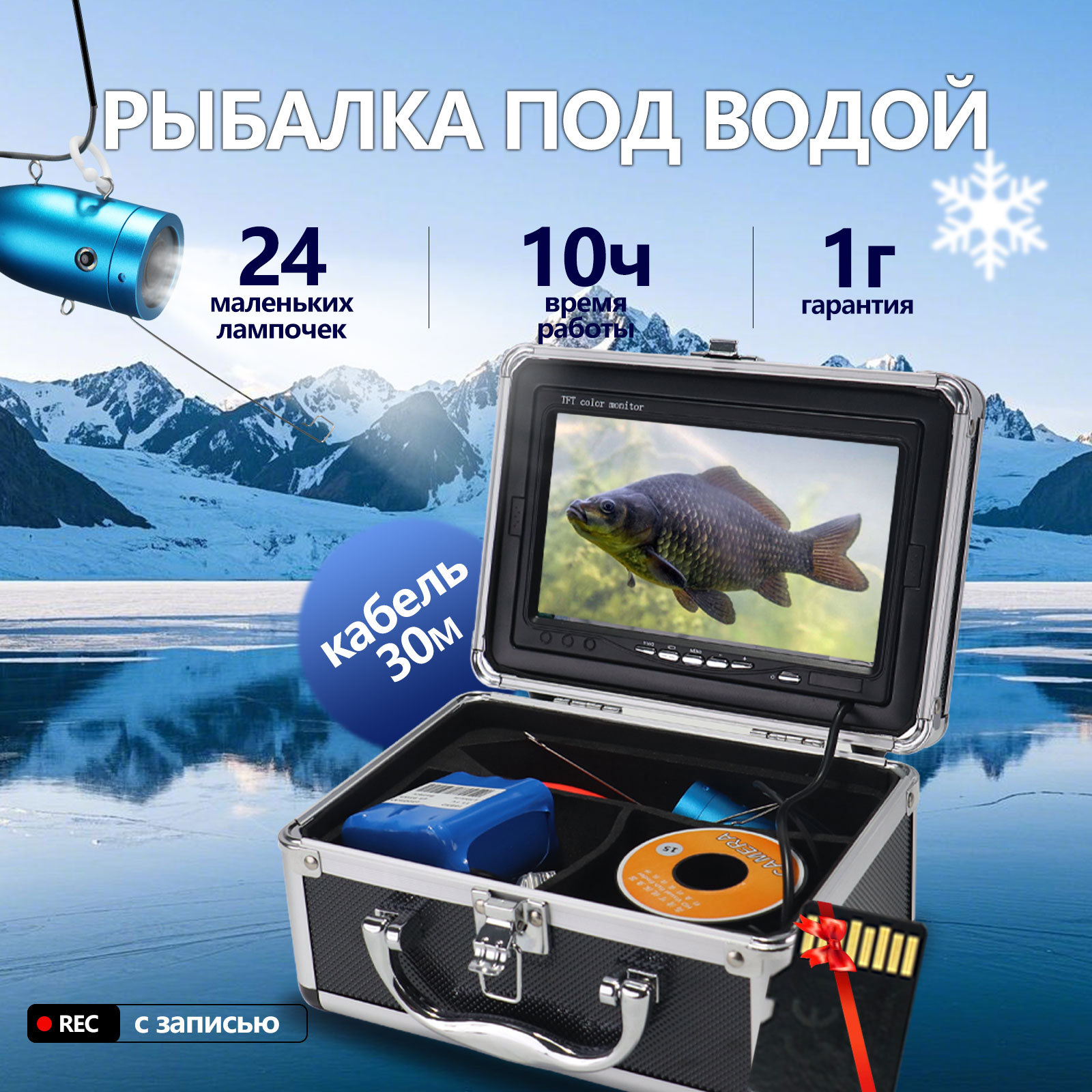 7 Inch IPS  Screen  15/20/30M  - đánh giá và giá Fish Finder