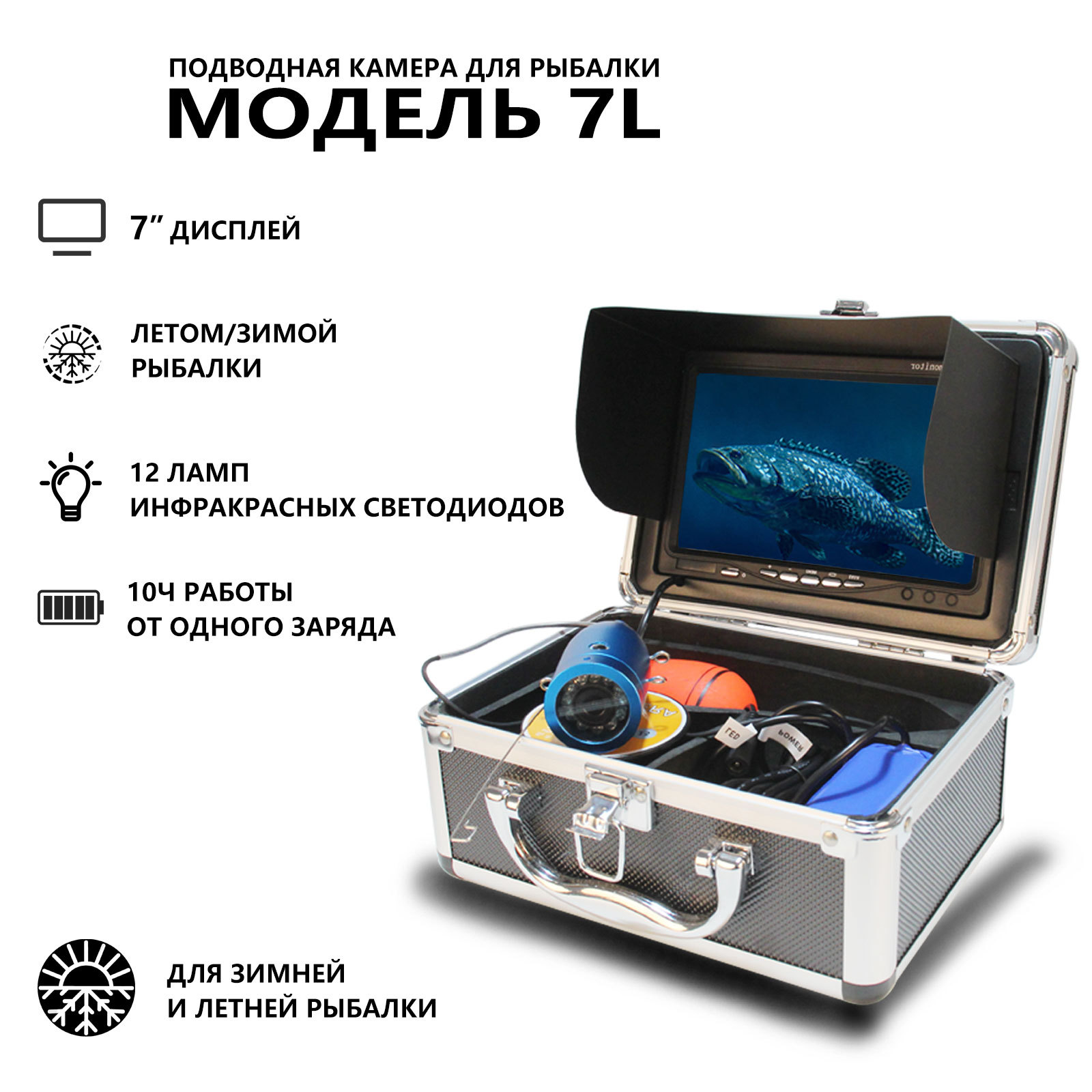 7 Inch IPS  Screen  15/20/30M  - đánh giá và giá Fish Finder